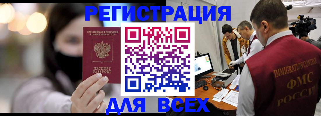 пропишу в квартире в Осе